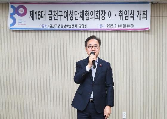 제16대 금천구여성단체협의회 이취임식 의 사진4