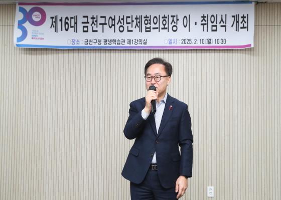 제16대 금천구여성단체협의회 이취임식 의 사진5