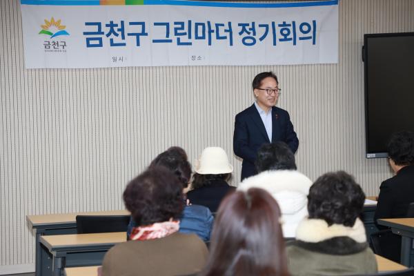 금천구 그린마더 정기총회 의 사진12