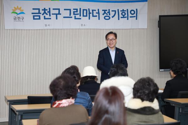 금천구 그린마더 정기총회 의 사진13