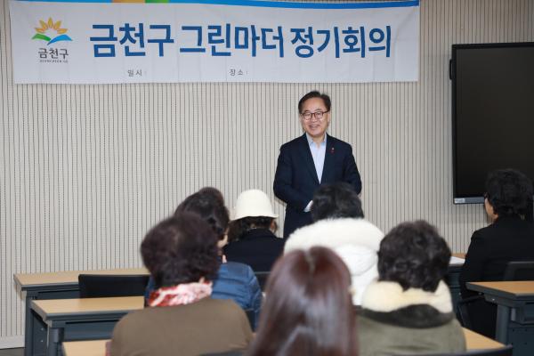금천구 그린마더 정기총회 의 사진14