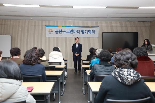 금천구 그린마더 정기총회 의 사진20