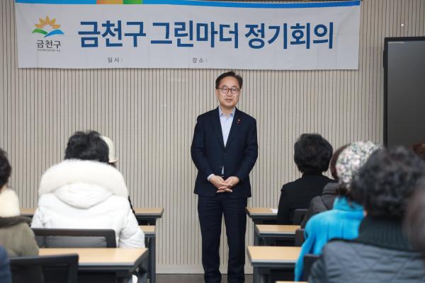 금천구 그린마더 정기총회 의 사진21