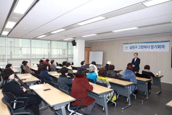 금천구 그린마더 정기총회 의 사진24