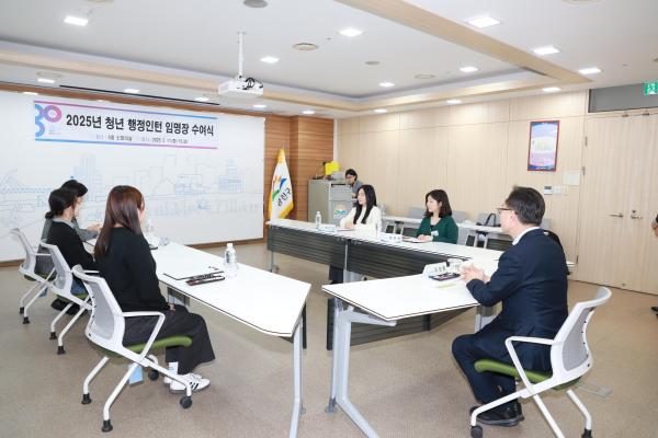 금천구 청년 행정인턴 임명장 수여식 의 사진1