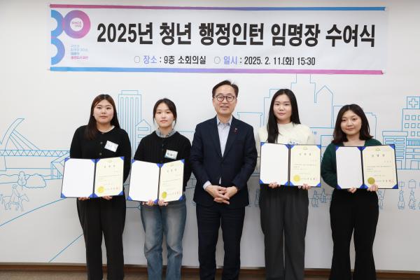 금천구 청년 행정인턴 임명장 수여식 의 사진7