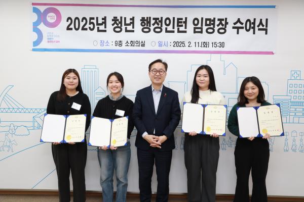금천구 청년 행정인턴 임명장 수여식 의 사진8