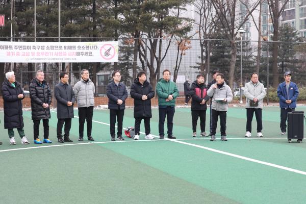 금천구축구협회 70대 대표단 시무식 의 사진10