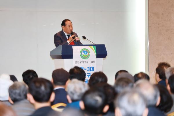 금천구파크골프협회 회장 이취임식 의 사진29