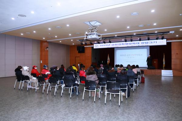 금천강희맹장독대 영양교육 의 사진38