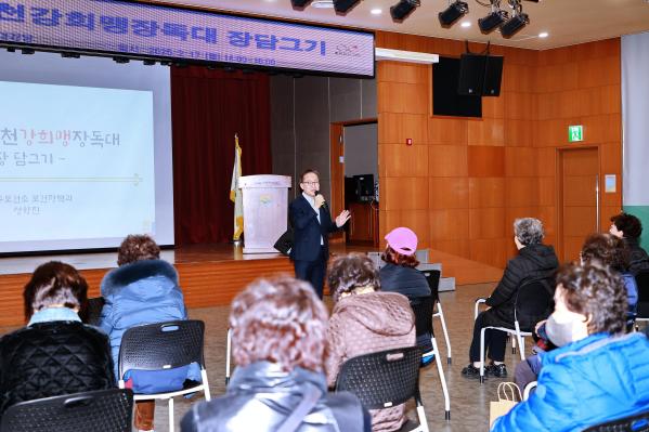 금천강희맹장독대 영양교육(2차) 의 사진3