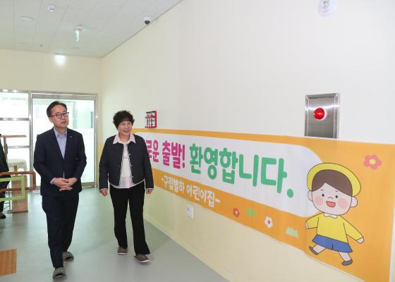 구립별하어린이집 현장 방문 의 사진24
