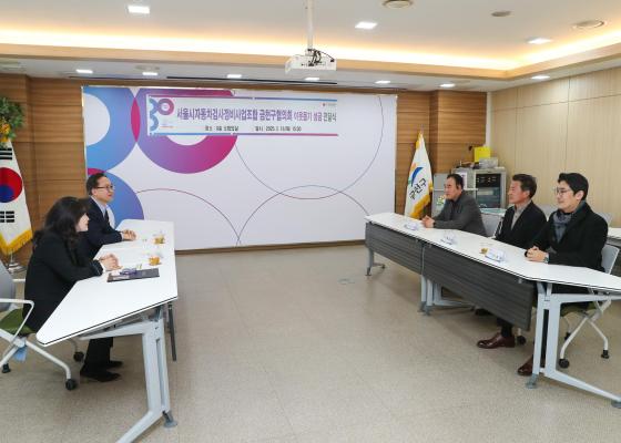 서울시자동차정비조합 금천구협의회 이웃돕기 성금 전달식 의 사진2