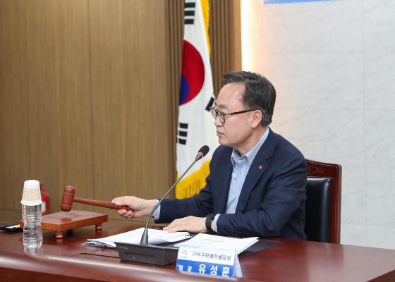 2025년 금천구장애인체육회 정기이사회 의 사진2