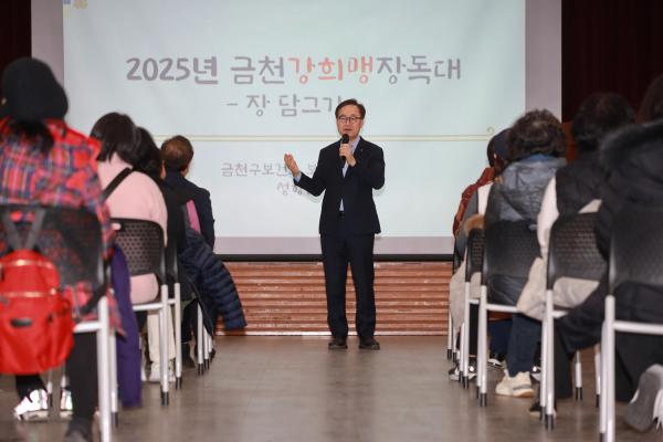 금천강희맹장독대 영양교육 의 사진