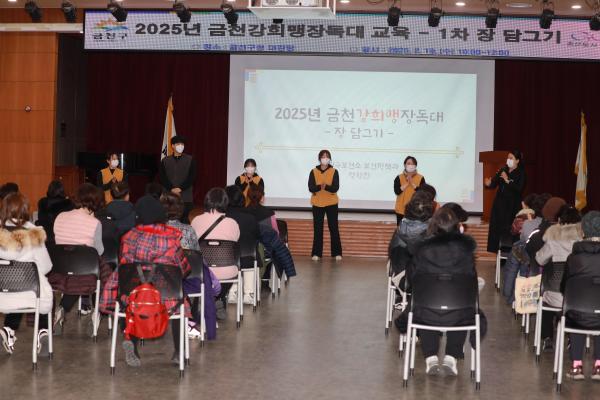 금천강희맹장독대 영양교육 의 사진33