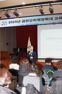 금천강희맹장독대 영양교육 및 장 담그기 의 사진4