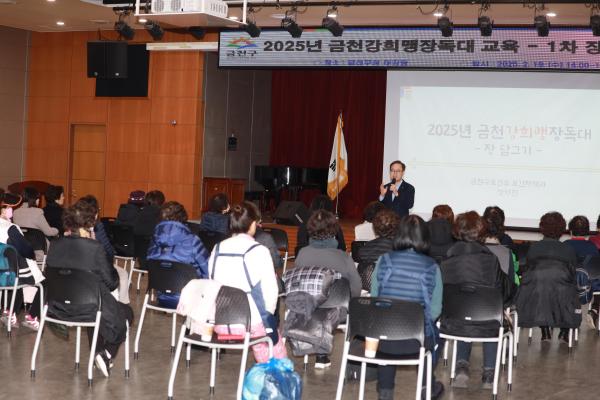 금천강희맹장독대 영양교육 및 장 담그기 의 사진5