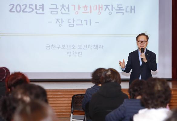 금천강희맹장독대 영양교육 및 장 담그기 의 사진7
