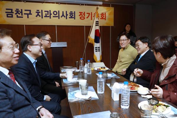 2025년 금천구 치과의사회 총회 의 사진2
