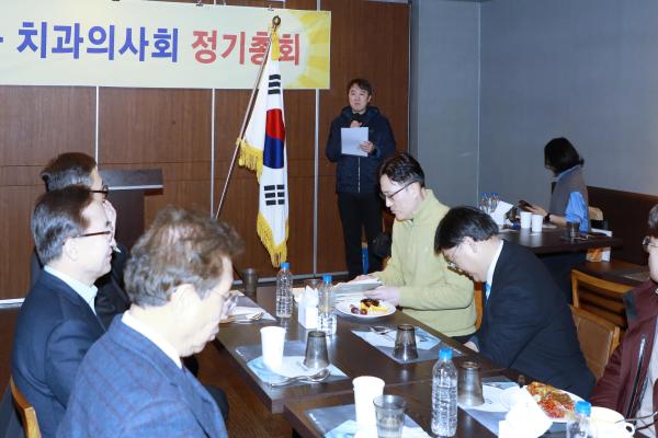2025년 금천구 치과의사회 총회 의 사진3