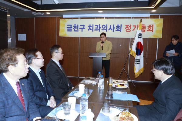 2025년 금천구 치과의사회 총회 의 사진4