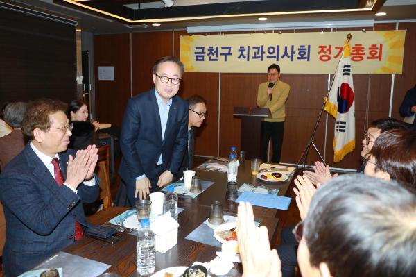 2025년 금천구 치과의사회 총회 의 사진5