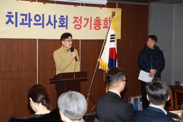 2025년 금천구 치과의사회 총회 의 사진7