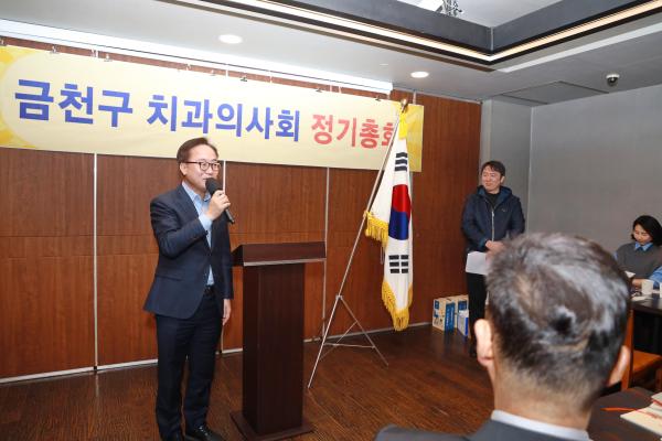 2025년 금천구 치과의사회 총회 의 사진11