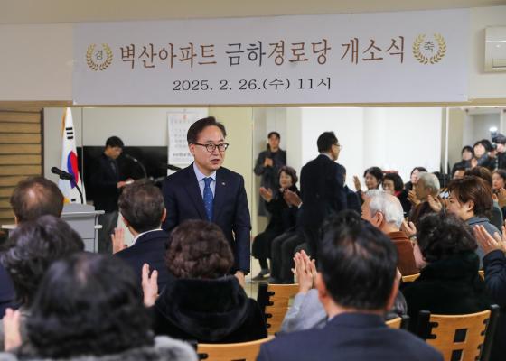 벽산아파트 금하경로당 개소식 의 사진6