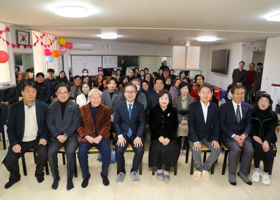 벽산아파트 금하경로당 개소식 의 사진21