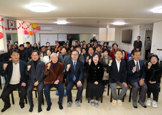 벽산아파트 금하경로당 개소식 의 사진23