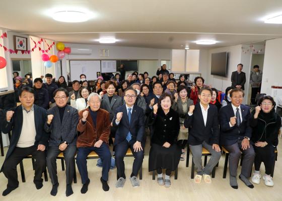 벽산아파트 금하경로당 개소식 의 사진25