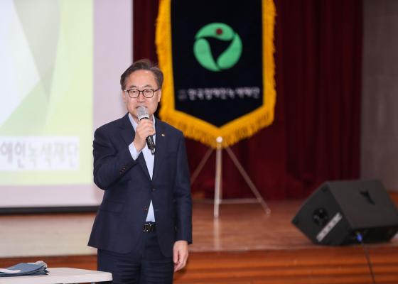 한국장애인녹색재단 금천구지회 정기총회 의 사진3