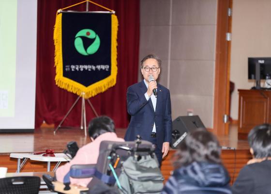 한국장애인녹색재단 금천구지회 정기총회 의 사진6