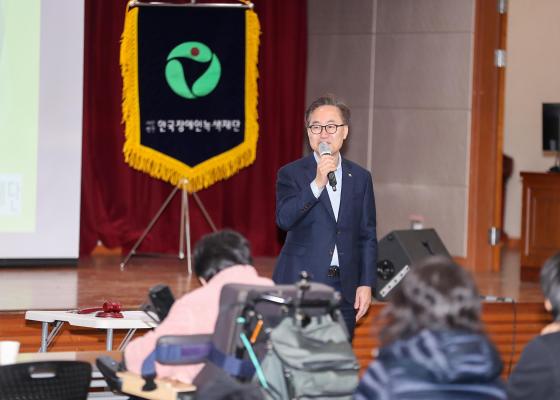 한국장애인녹색재단 금천구지회 정기총회 의 사진7