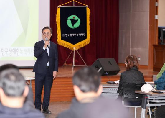 한국장애인녹색재단 금천구지회 정기총회 의 사진8