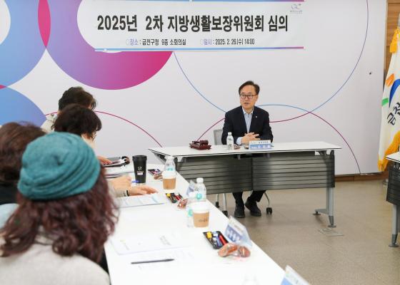 2025년 2차 생활보장위원회 의 사진3