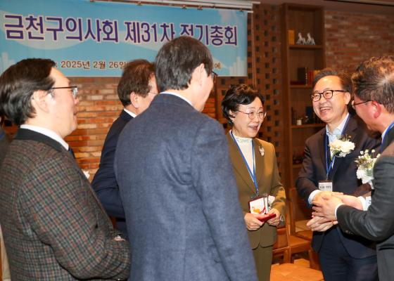 2025년 금천구 의사회 총회 의 사진23