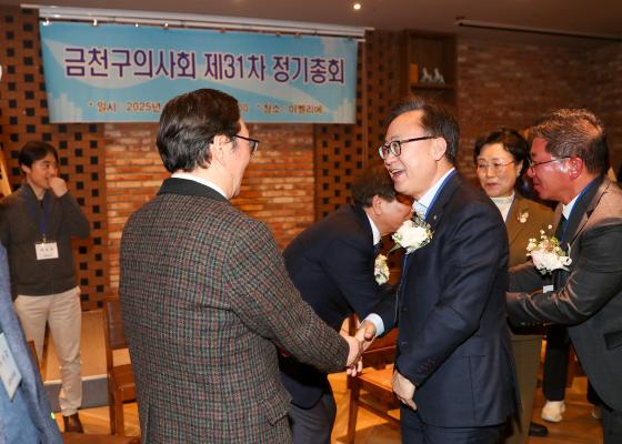 2025년 금천구 의사회 총회 의 사진24