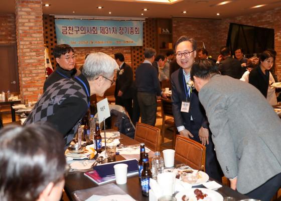 2025년 금천구 의사회 총회 의 사진25