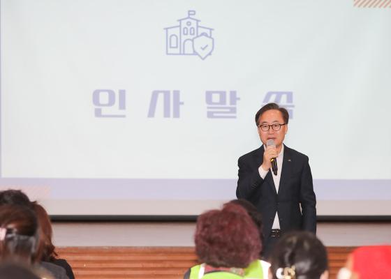 초등학교 어린이 등하교 안전순찰관 발대식 의 사진2