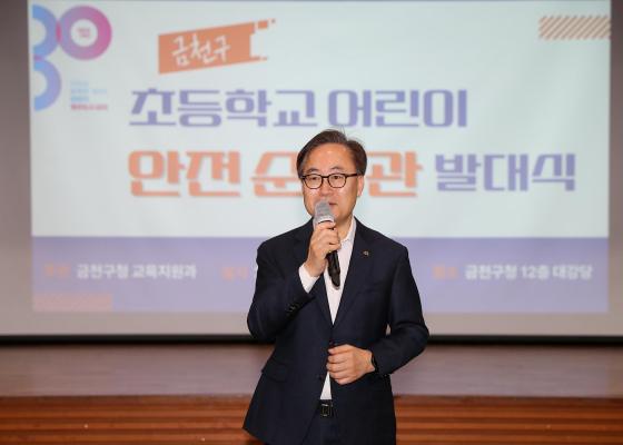 초등학교 어린이 등하교 안전순찰관 발대식 의 사진7