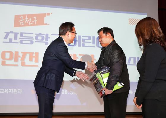 초등학교 어린이 등하교 안전순찰관 발대식 의 사진9