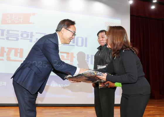 초등학교 어린이 등하교 안전순찰관 발대식 의 사진10