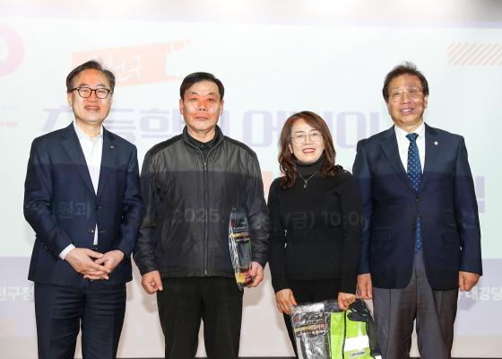 초등학교 어린이 등하교 안전순찰관 발대식 의 사진11