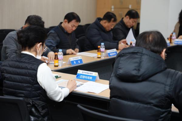 입주자대표회의 권역별 간담회(시흥권역) 의 사진7