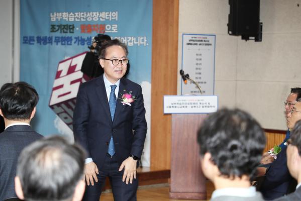서울특별시교육청-남부 3개구 업무협약 의 사진3