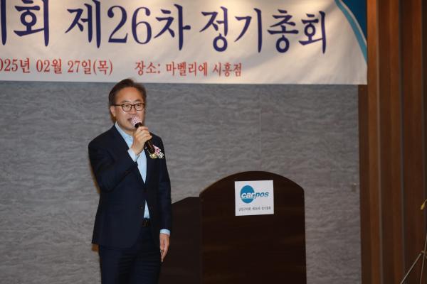 서울특별시자동차전문정비사업조합 금천구지회 정기총회 의 사진20