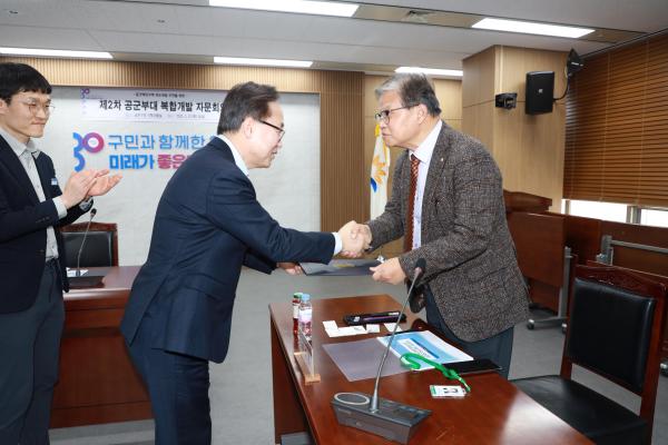 공군부대 개발 외부전문가 자문회의 의 사진3